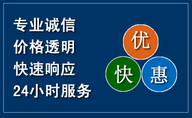 镇江汽车救援送柴油