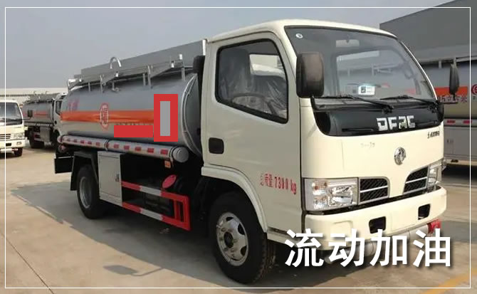 镇江道路救援汽车送机油